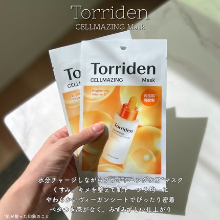 ã»ã«ã¡ã€ãžã³ã° ãã¿C ãã©ã€ããã³ã°ãã¹ã¯/Torriden/ã·ãŒããã¹ã¯ã»ããã¯ã䜿ã£ãã¯ãã³ãïŒ4æç®ïŒ