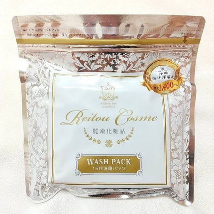 15秒洗顔パック/麗凍化粧品/その他洗顔料を使ったクチコミ(1枚目)