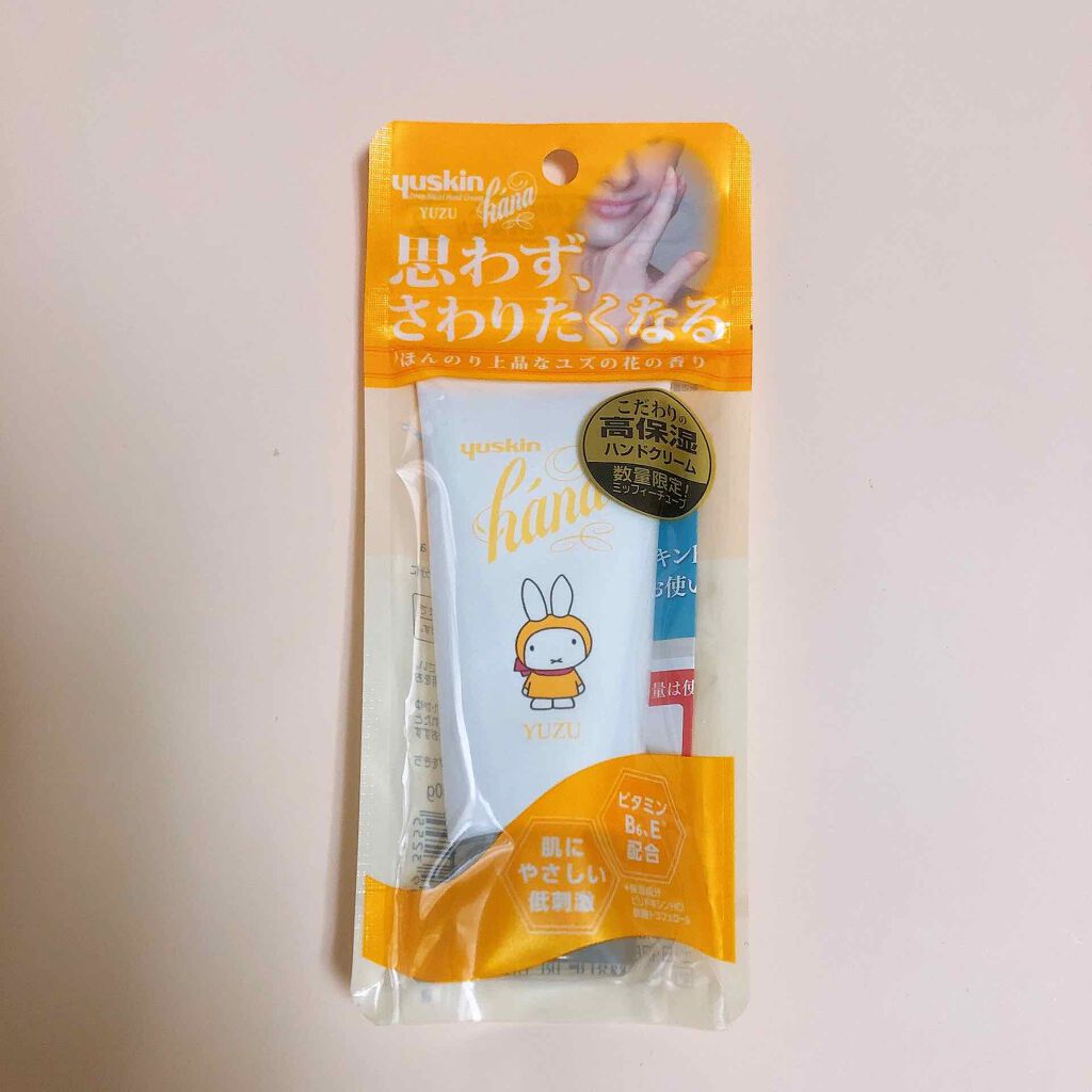 ハンドクリーム ユズ/ユースキンhana/ハンドクリームを使ったクチコミ（2枚目）