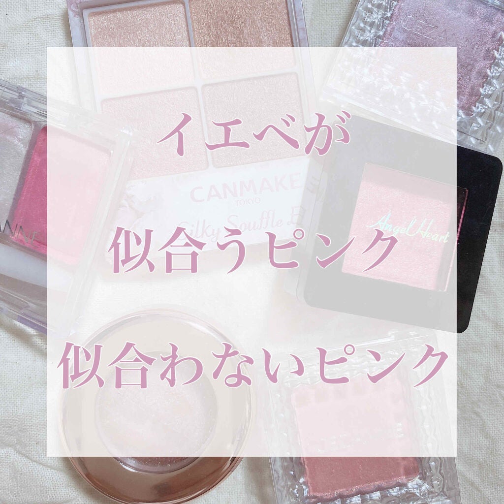 アイグロウ ジェム/DECORTÉ/ジェル・クリームアイシャドウを使ったクチコミ(1枚目)