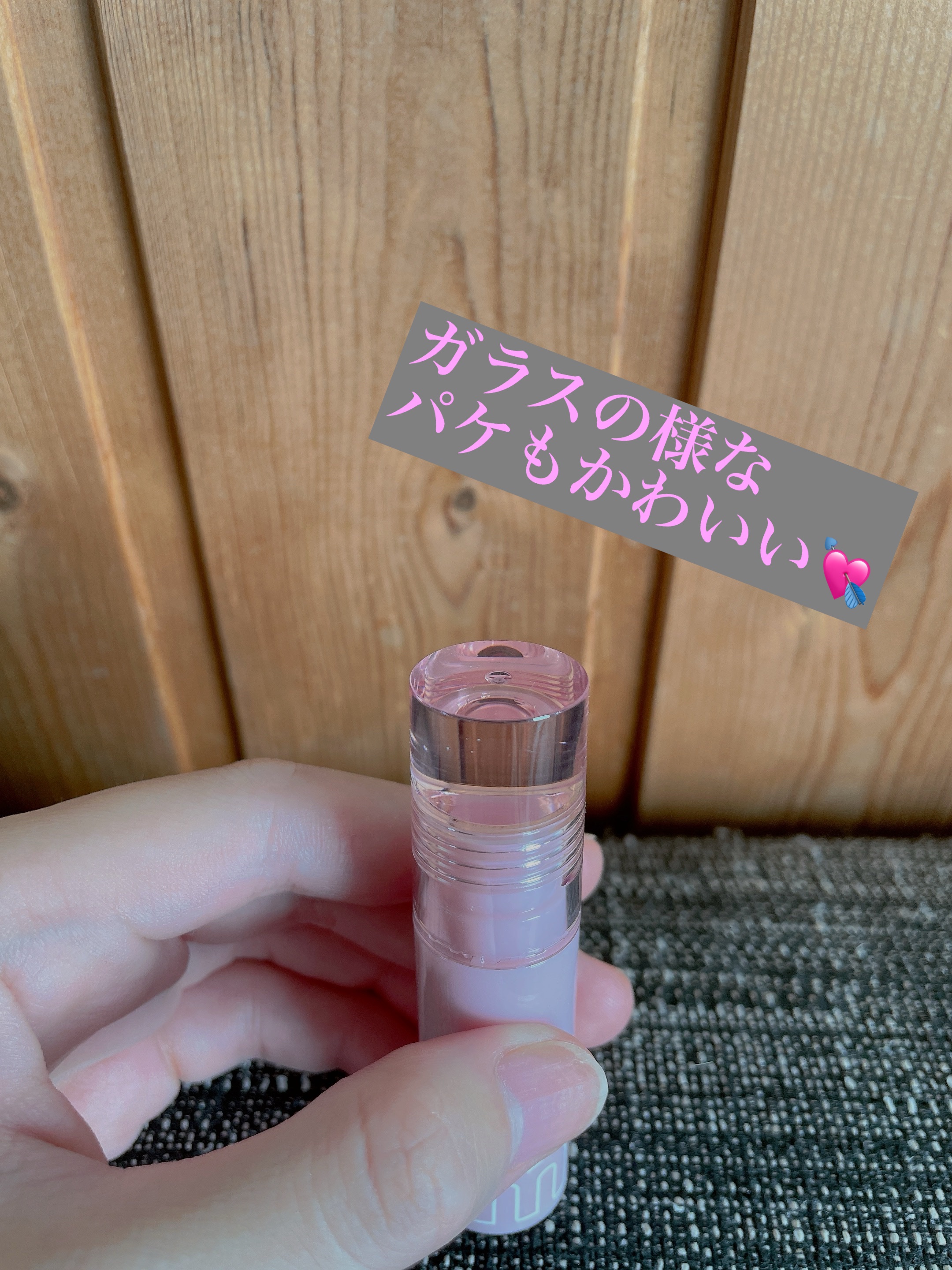 ミニュム バブリップ ジューシーティント 05 愛され バブみローズ/minum/リップティントを使ったクチコミ（2枚目）