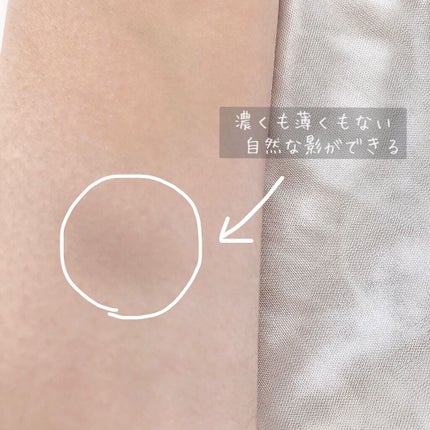シェーディングパウダー/キャンメイク/シェーディングを使ったクチコミ(2枚目)