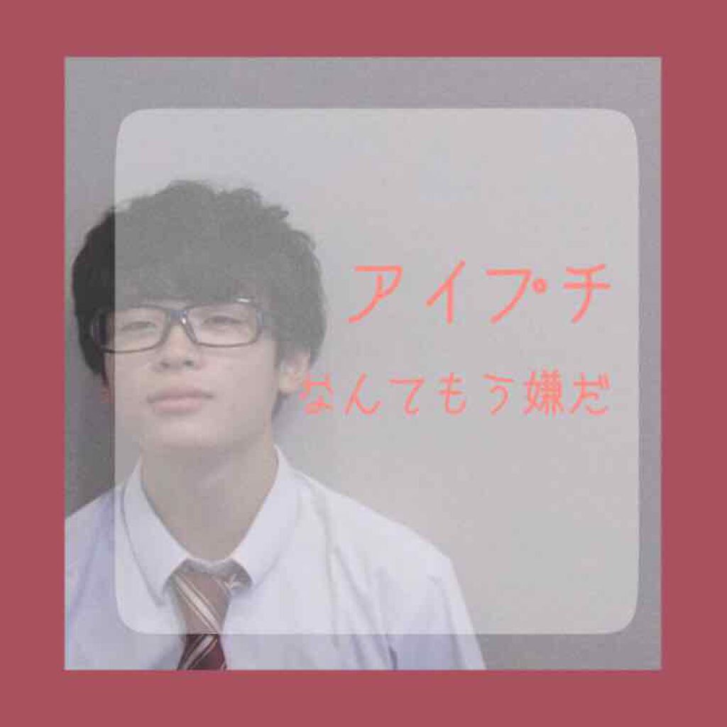 ãªã®ðšãã©ãã100% on LIPS ãã¢ã€ãããå¹ããªãäžéãäœããªãã§3æéäºéãããŒãåºæ¥ããã..ãïŒ1æç®ïŒ