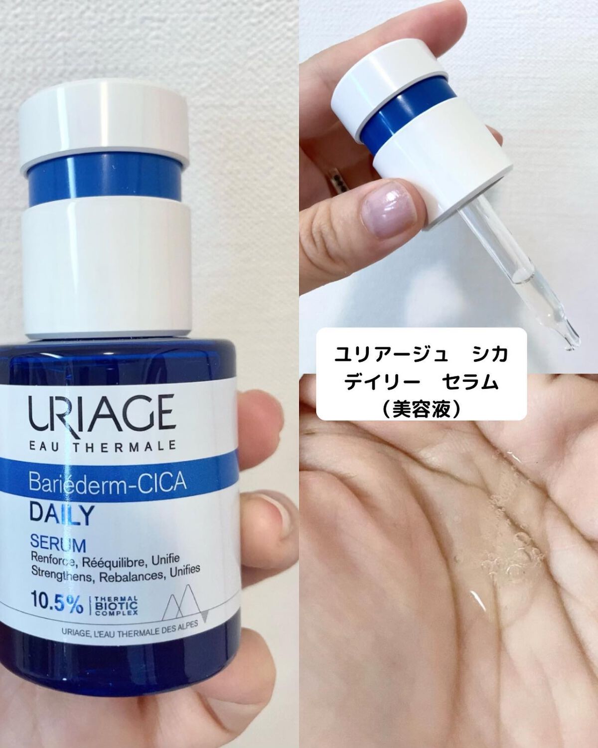 シカデイリー ジェルクリーム/ユリアージュ/フェイスクリームを使ったクチコミ(2枚目)