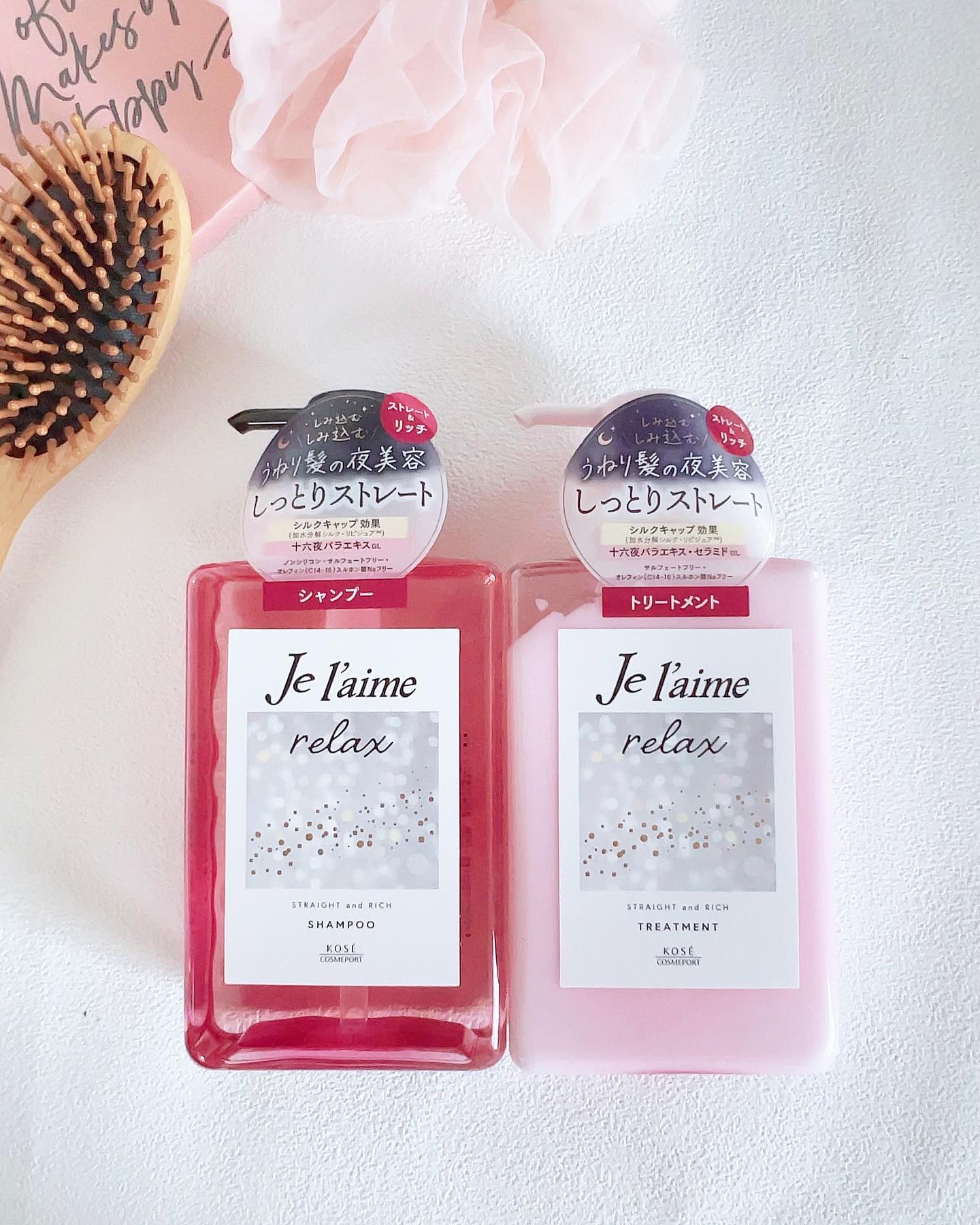 リラックス ミッドナイトリペア シャンプー／ヘアトリートメント (ストレート＆グロス) シャンプー本体 480ml/Je l'aime/市販シャンプーを使ったクチコミ（2枚目）