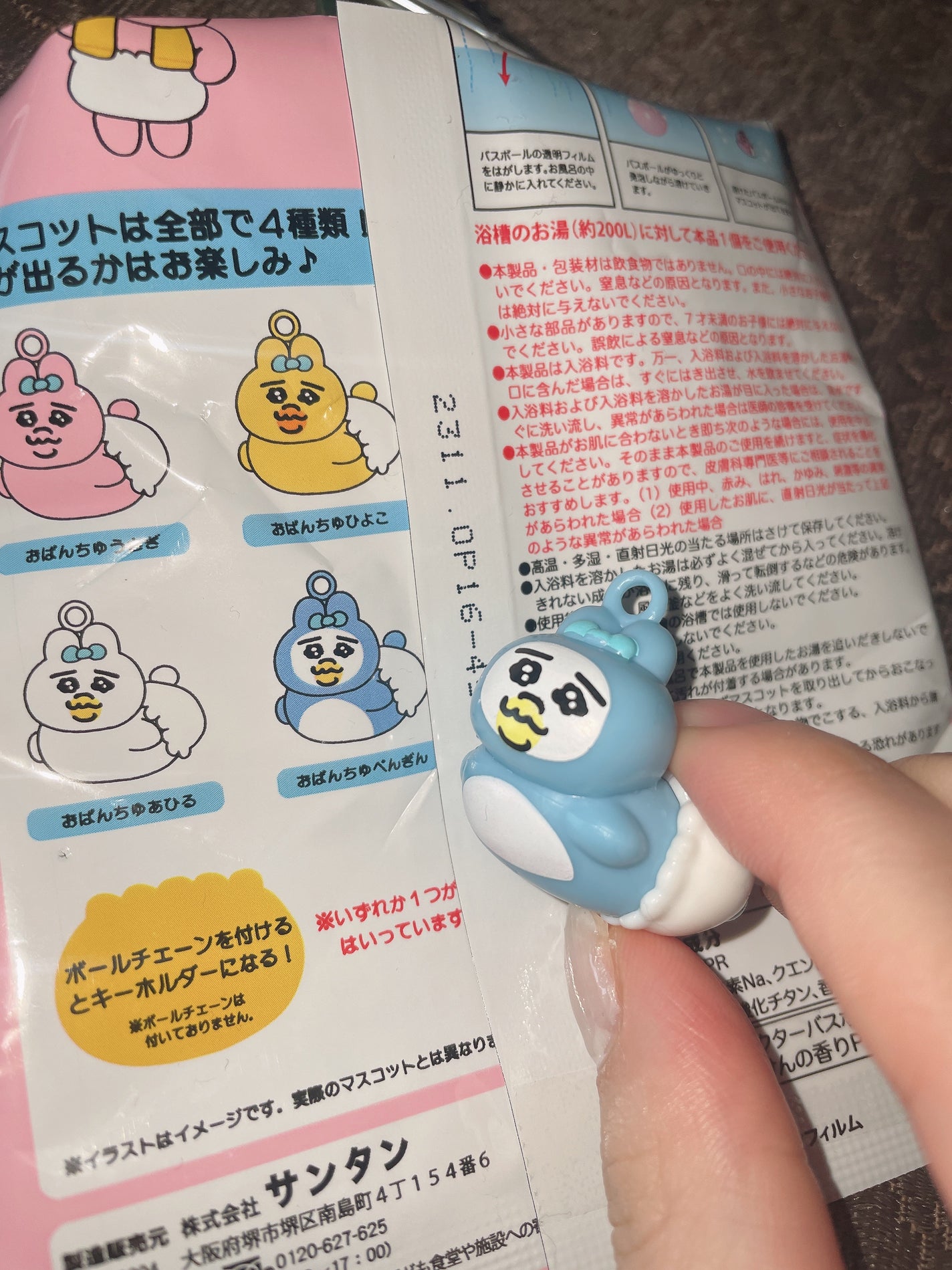 おぱんちゅうさぎ バスボール/サンタン/炭酸系入浴剤を使ったクチコミ(7枚目)