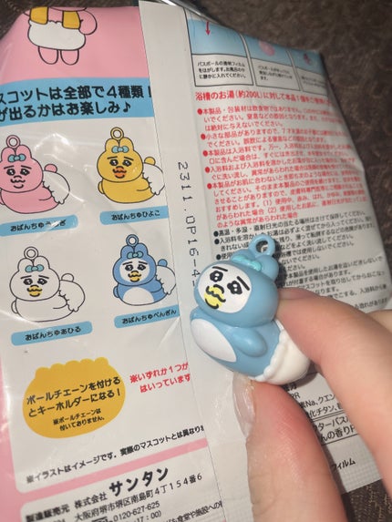 おぱんちゅうさぎ バスボール/サンタン/炭酸系入浴剤を使ったクチコミ(7枚目)