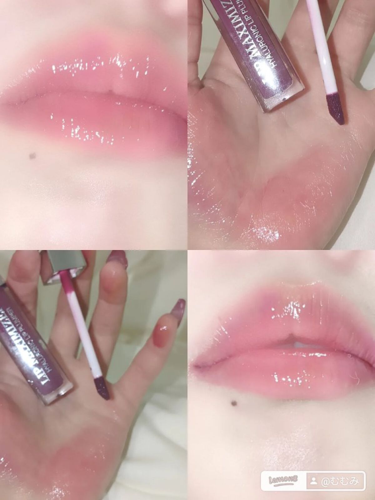 【旧】ディオール アディクト リップ マキシマイザー 006 ベリー/Dior/リップグロスを使ったクチコミ（2枚目）