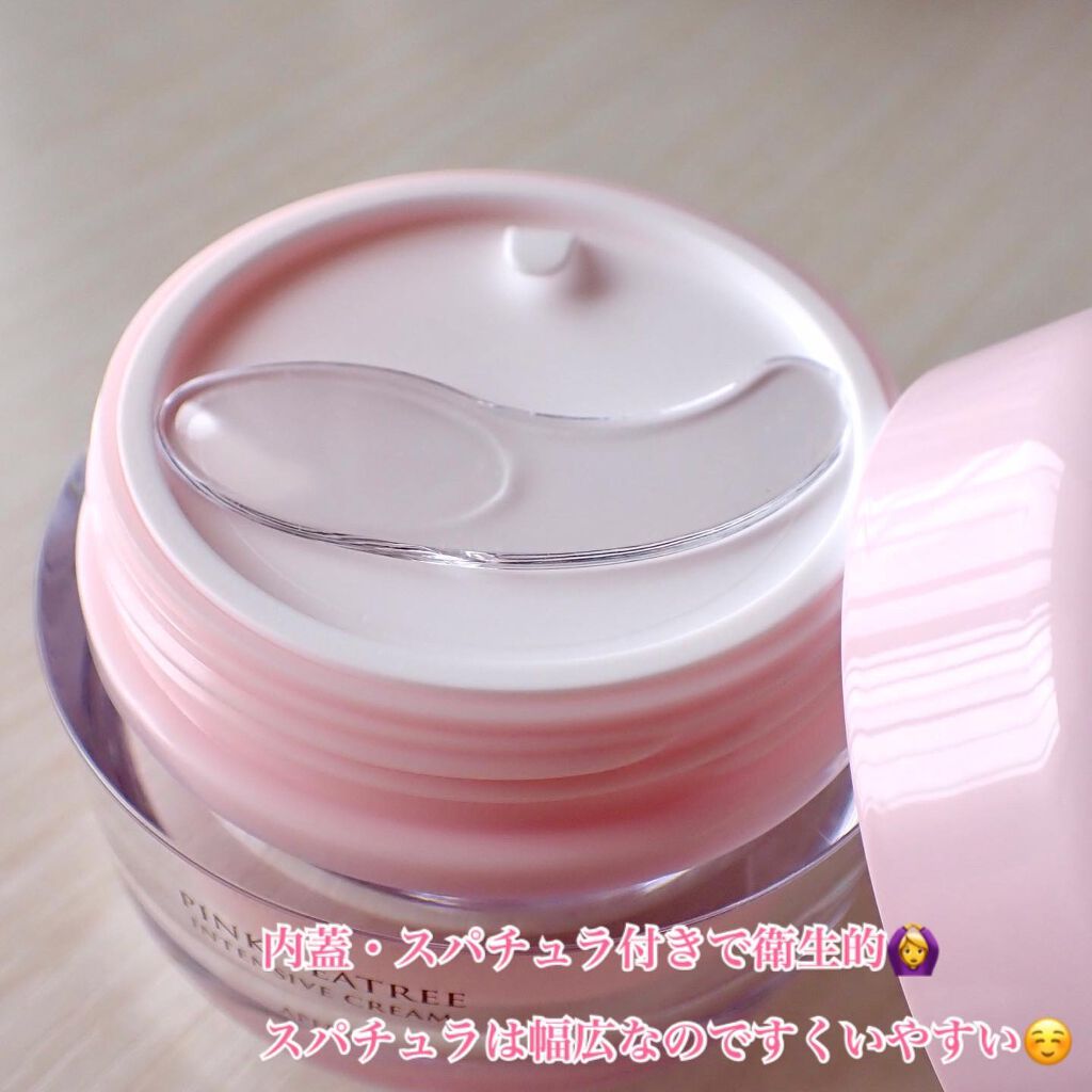 ピンクティーツリークリーム/APLIN/フェイスクリームを使ったクチコミ（3枚目）