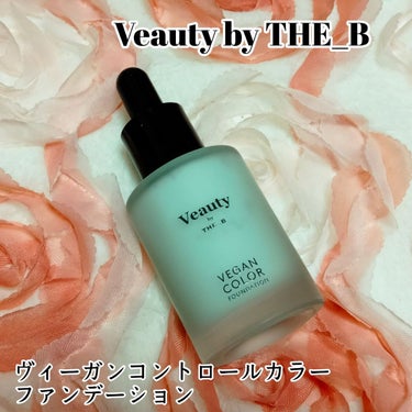 ヴィーガン カラーファンデーション/Veauty by THE_B/リキッドファンデーションを使ったクチコミ（1枚目）