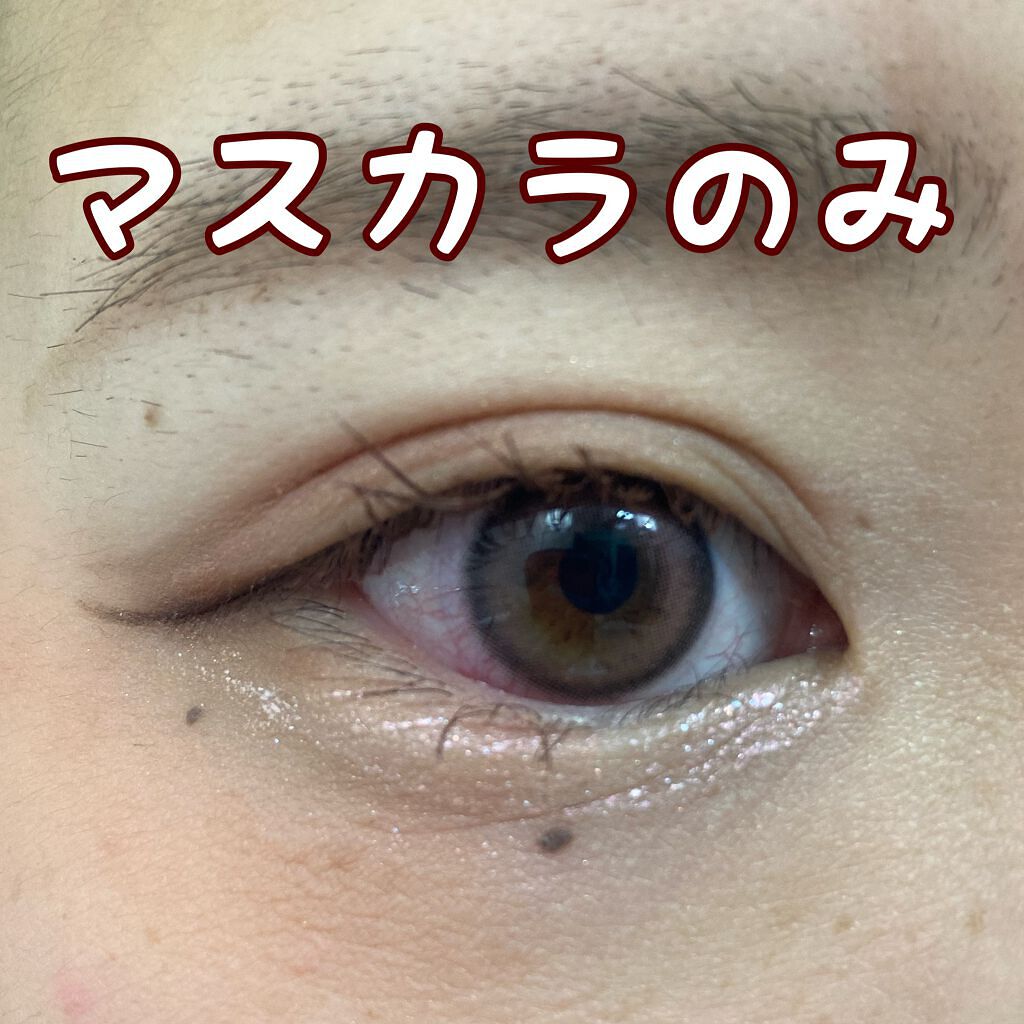 Extra Volumecurl Metal Maxicara/NEOGEN/マスカラを使ったクチコミ（2枚目）