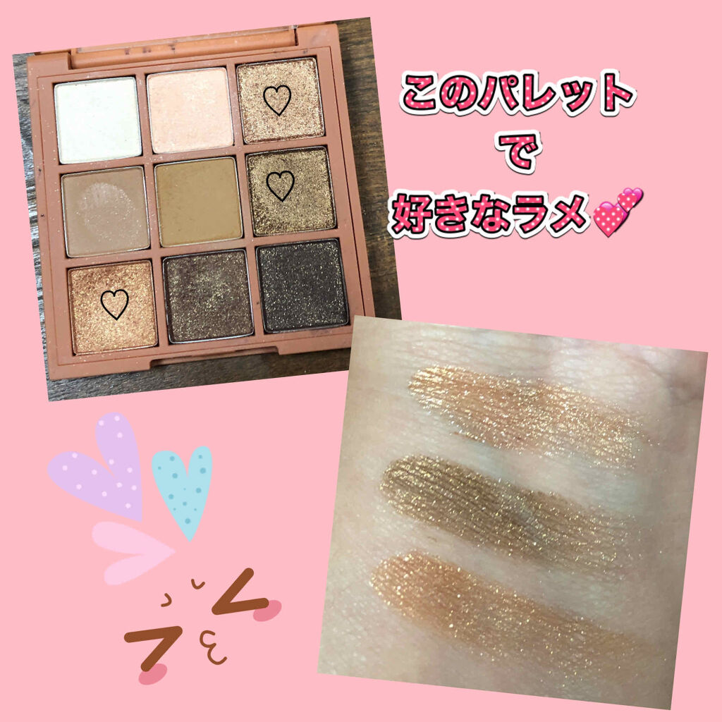 3CE マルチアイカラーパレット/3CE/アイシャドウパレットを使ったクチコミ（2枚目）