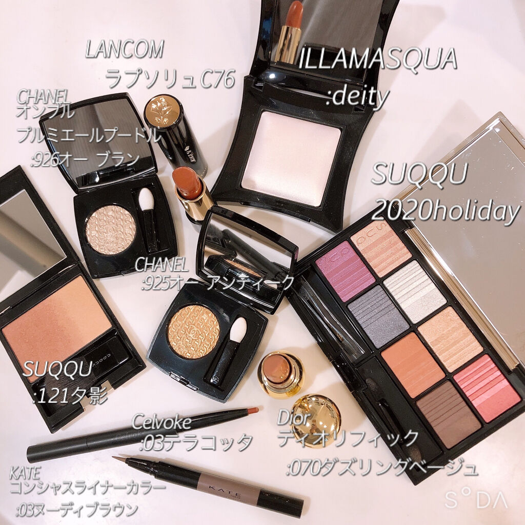 ディオリフィック ベルベット タッチ リップスティック 070 ダズリング ベージュ（生産終了）/Dior/口紅を使ったクチコミ（3枚目）