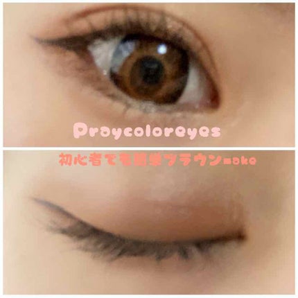 ボリューム エクスプレス ハイパーカール ウォータープルーフ N/MAYBELLINE NEW YORK/マスカラを使ったクチコミ(1枚目)