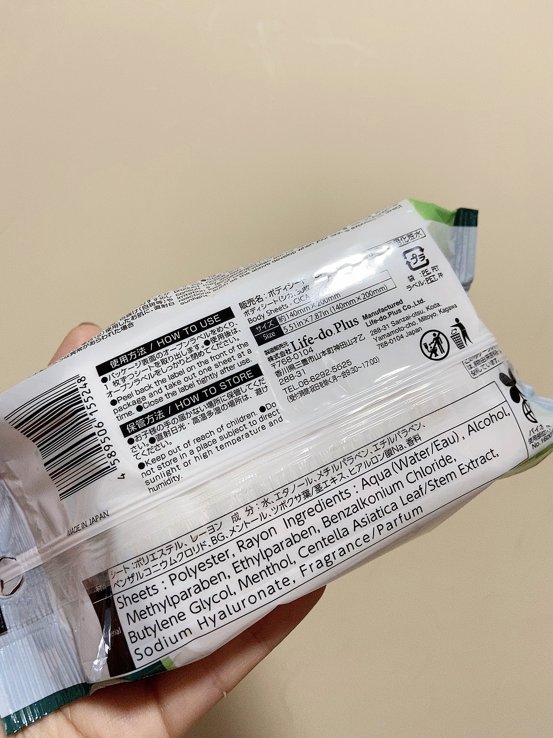 を使ったクチコミ（2枚目）