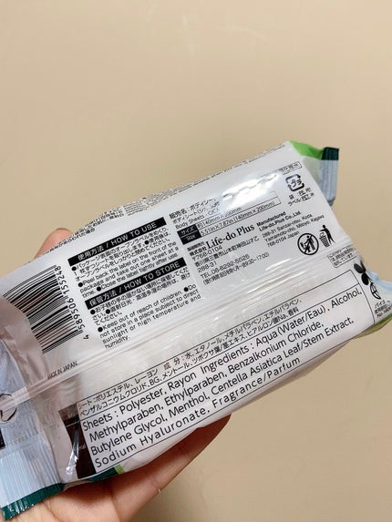 ハル on LIPS 「ダイソーにて購入しました。CICAに惹かれました。30枚入りで..」(2枚目)