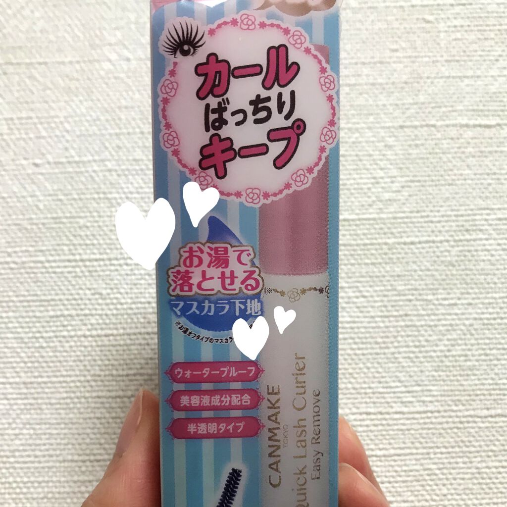 クイックラッシュカーラーER/キャンメイク/マスカラ下地を使ったクチコミ（1枚目）