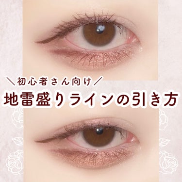  UR GLAM　GEL EYELINER/U R GLAM/ジェルアイライナーを使ったクチコミ（1枚目）