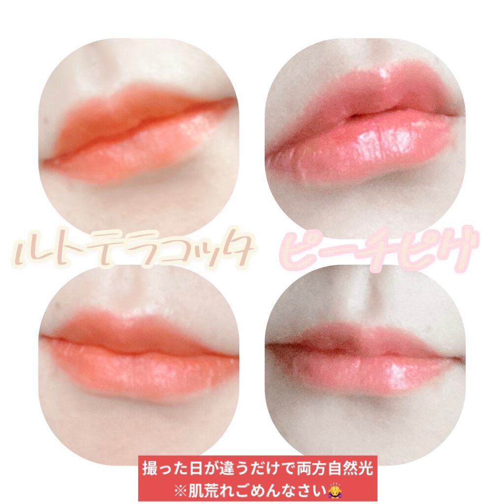オイルリッチティント/Lillua/リップティントを使ったクチコミ(3枚目)