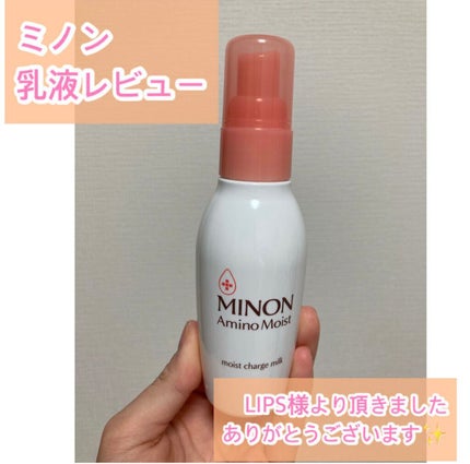 ミノン アミノモイスト モイストチャージ ミルク/ミノン/乳液を使ったクチコミ(1枚目)