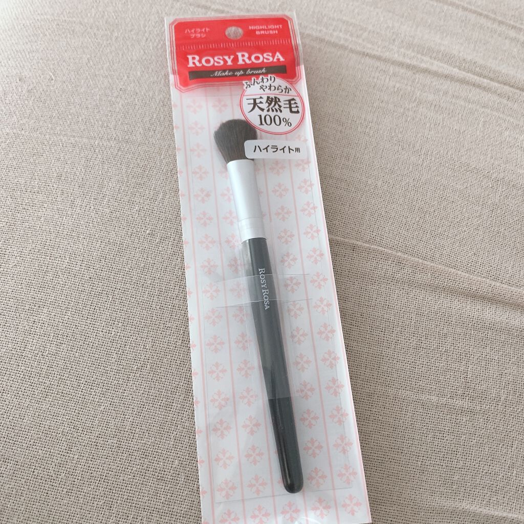 ハイライトブラシ/ロージーローザ/メイクブラシを使ったクチコミ（1枚目）