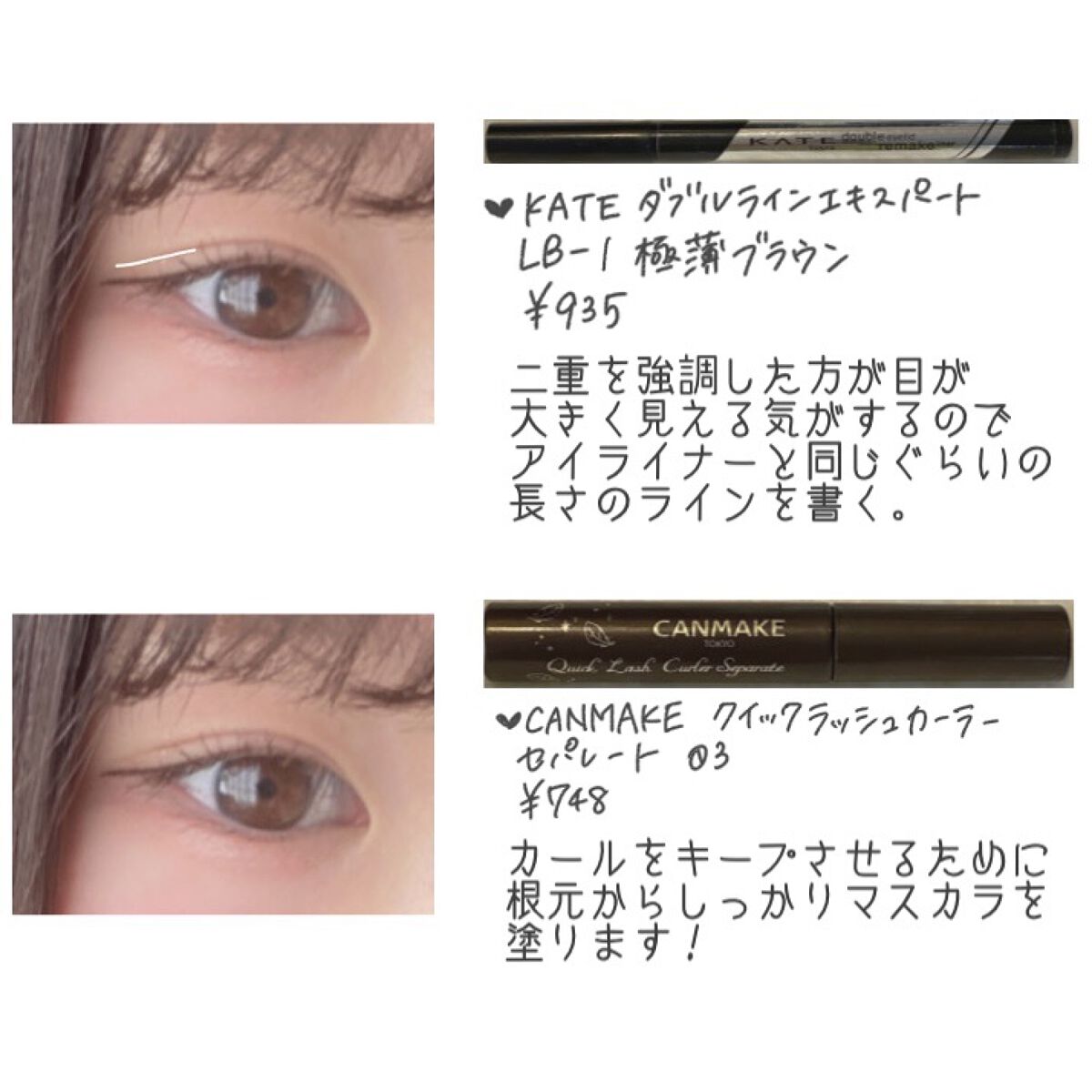 涙袋ペンシル(ティアーアイリッドペンシル) 031 クリームベージュ/jill leen./ペンシルアイライナーを使ったクチコミ（3枚目）