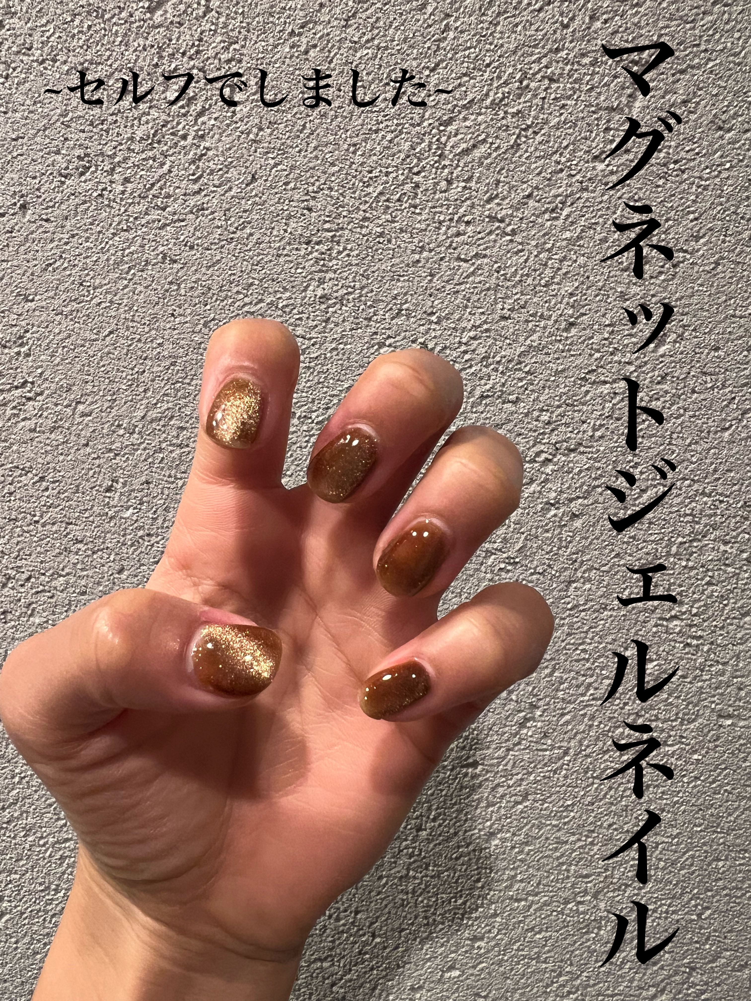 TOMICCA ジェルネイル ベースコート トップコート/TOMICCA/ネイルトップコートを使ったクチコミ（1枚目）