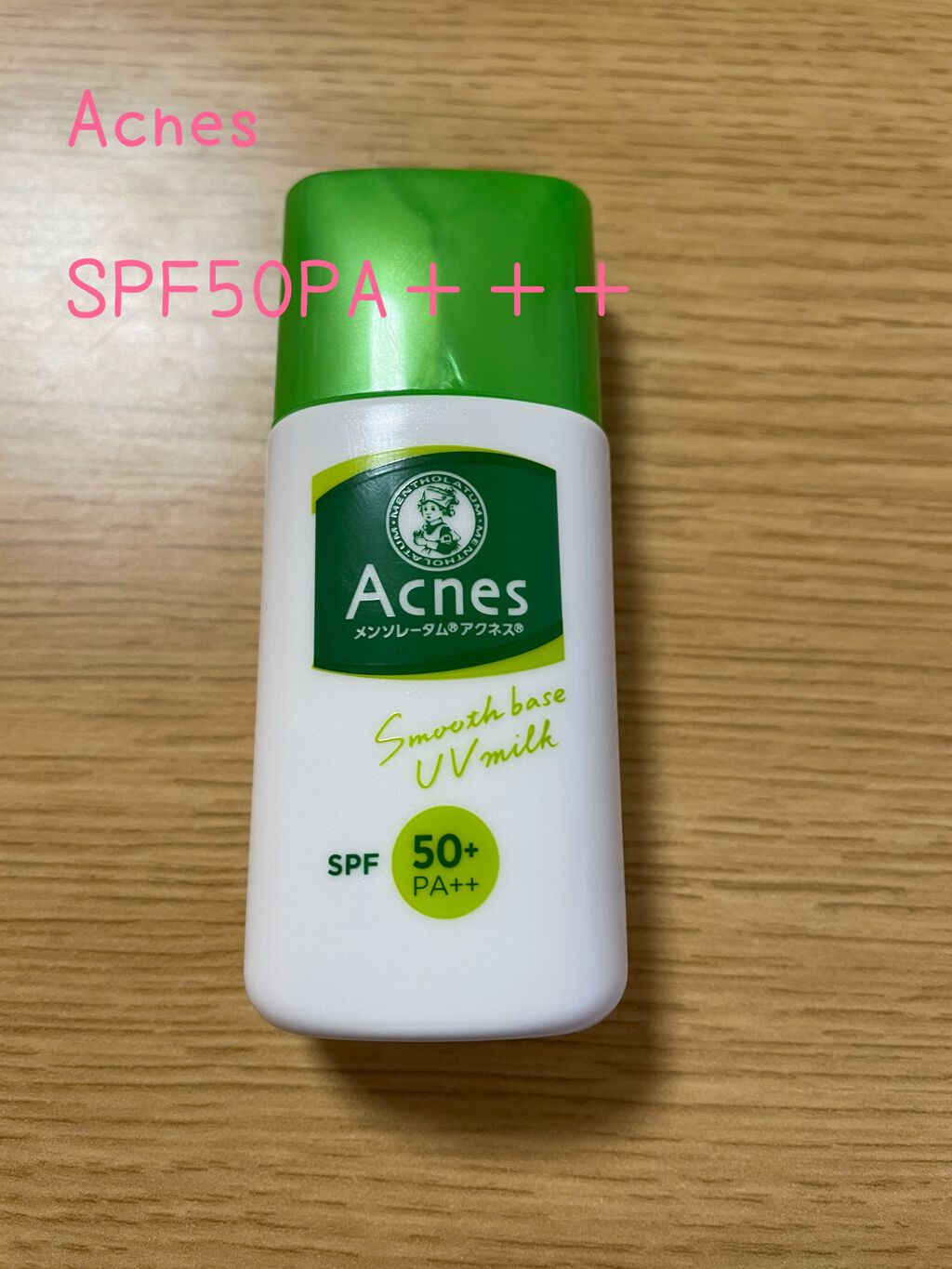 クリアデイケアベース/オルビス/化粧下地を使ったクチコミ（3枚目）