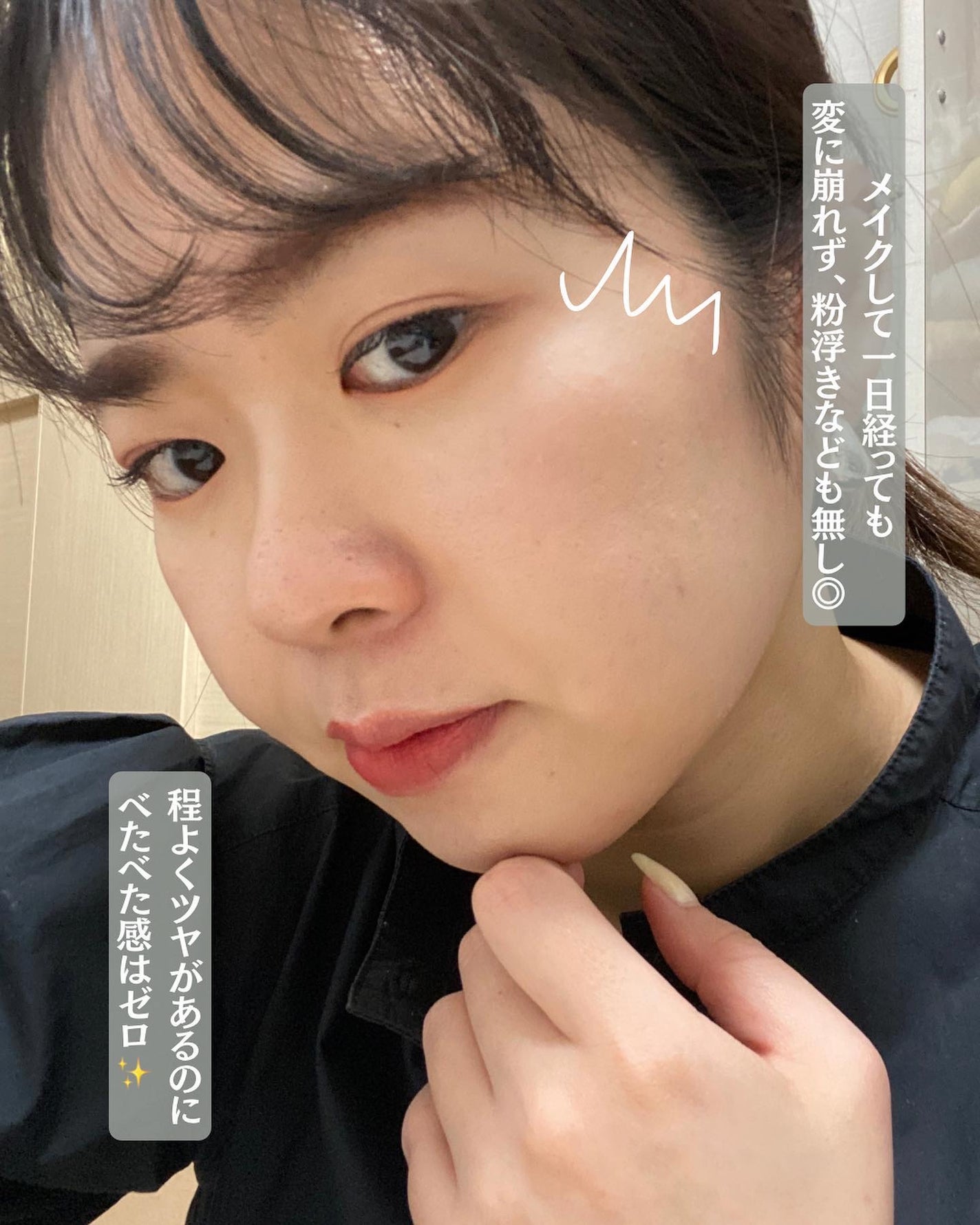 薬用クリアエステヴェール/Macchia Label/リキッドファンデーションを使ったクチコミ(3枚目)