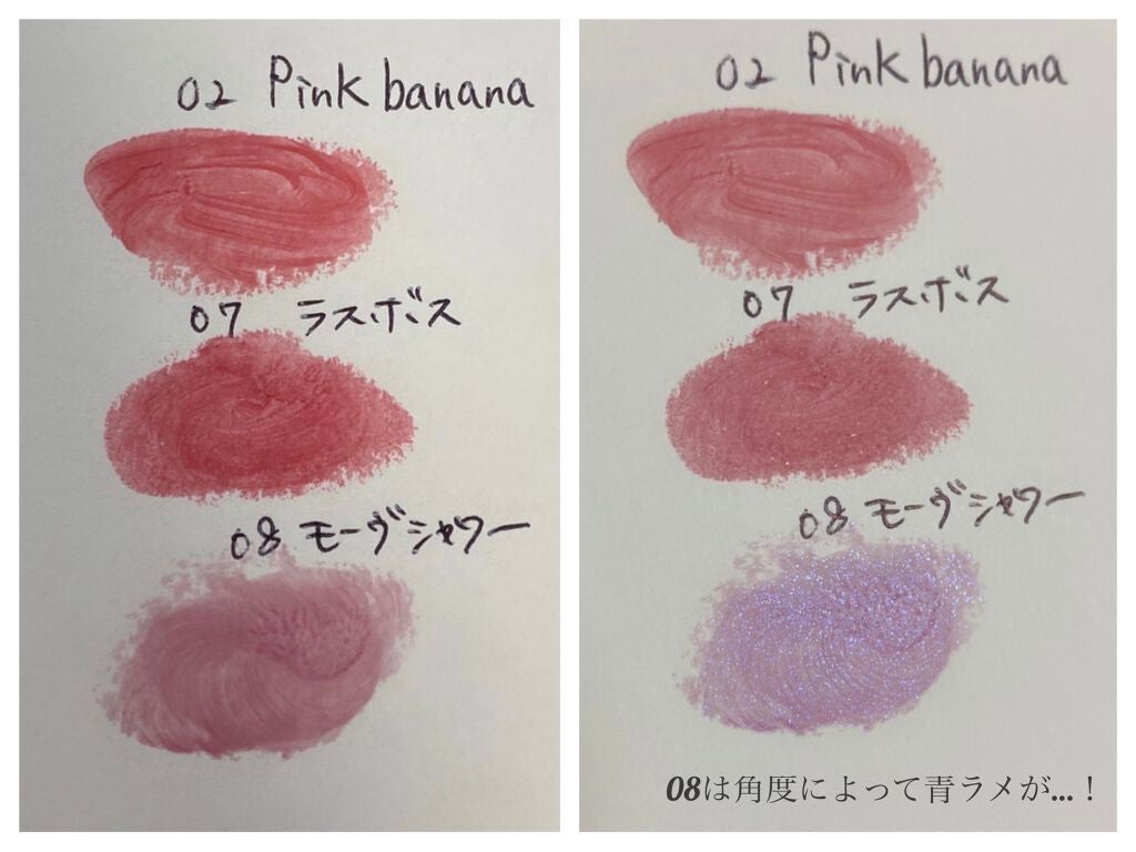 ケイト リップモンスター/KATE/口紅を使ったクチコミ(4枚目)