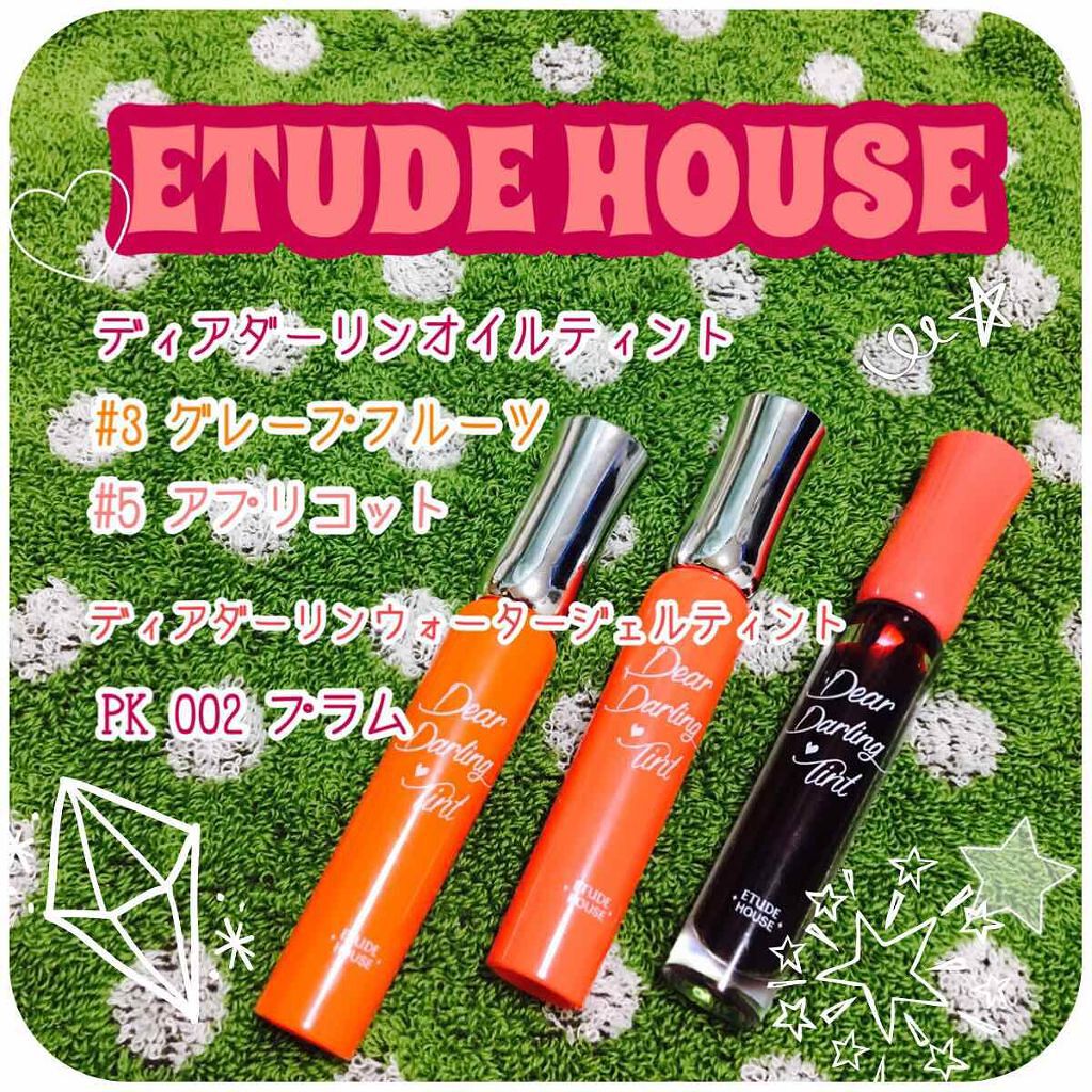 ディアダーリン ウォータージェルティント/ETUDE/リップティントを使ったクチコミ（1枚目）