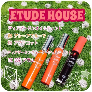 ディアダーリン ウォータージェルティント/ETUDE/口紅を使ったクチコミ（1枚目）