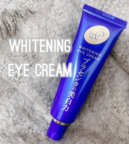 プラセホワイター 薬用美白アイクリーム/明色/アイケア・アイクリームを使ったクチコミ(1枚目)