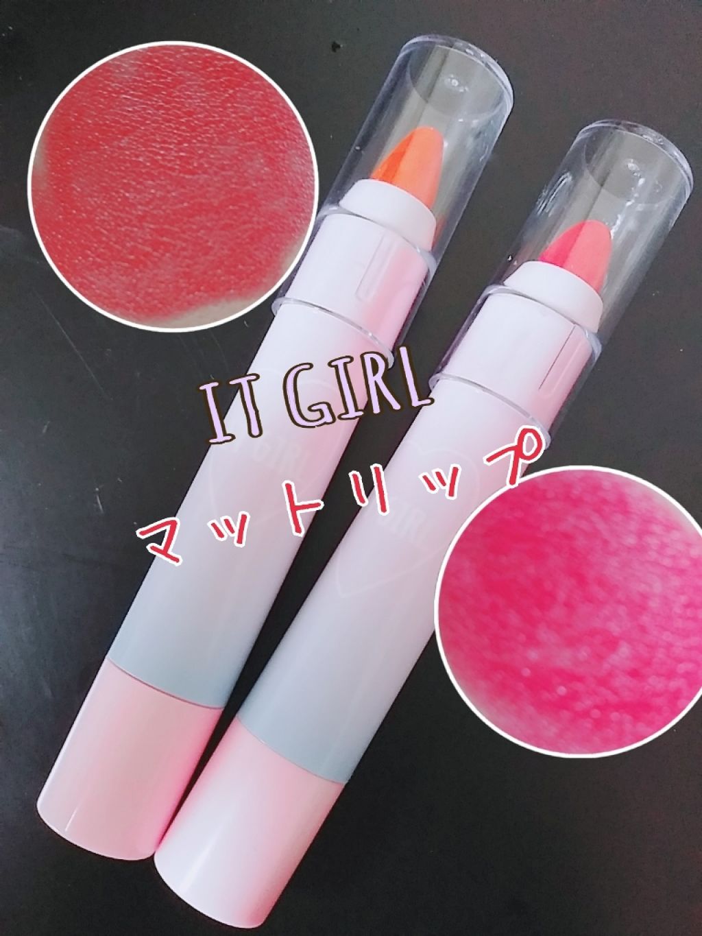 ダイソー×IT GIRL マットクレヨンリップ/DAISO/口紅を使ったクチコミ(1枚目)