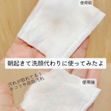 ネイチャーコンク 薬用クリアローションのクチコミ「朝洗顔するの。。。やだ🥹  拭き取り化粧水を見つけてから もう洗顔生活には戻れない💖
 私的　.....」（2枚目）