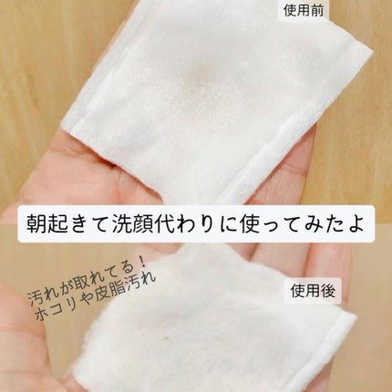 ネイチャーコンク 薬用クリアローション/ネイチャーコンク/拭き取り化粧水を使ったクチコミ(2枚目)