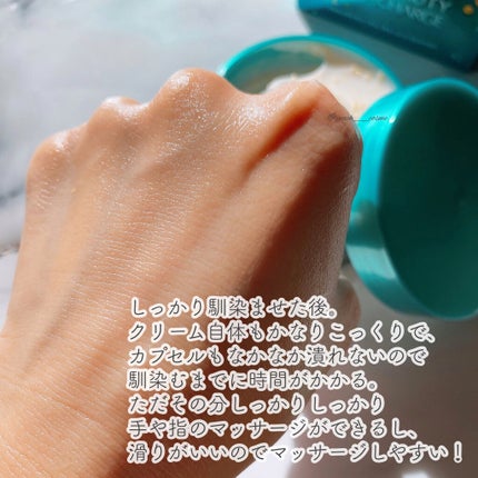 ビューティーチャージ ナイトスペリア/アトリックス/ハンドクリームを使ったクチコミ(4枚目)