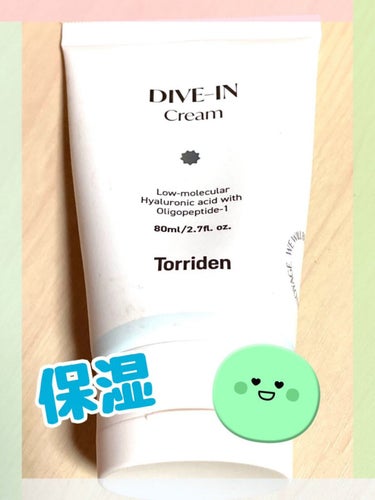 【使った商品】
Torriden　ダイブイン クリーム
【商品の特徴】
低刺激で保湿出来る
【使用感】
水々しいテクスチャー
【良いところ】
ベタベタしない
【イマイチなところ】
乾燥肌さんには足りないかも
【どんな人におすすめ？】
オイリー肌、普通肌、敏感肌
────────────
リピート中のお気に入りで、私は朝用に使っています。ベタつかない点がとても良かったです。その後の下地にも気持ち悪い様な影響なく使用できます。

#Torriden #ダイブイン クリーム #スキンケア #韓国_スキンケア #韓国_クリーム #保湿クリーム #保湿の画像 その0