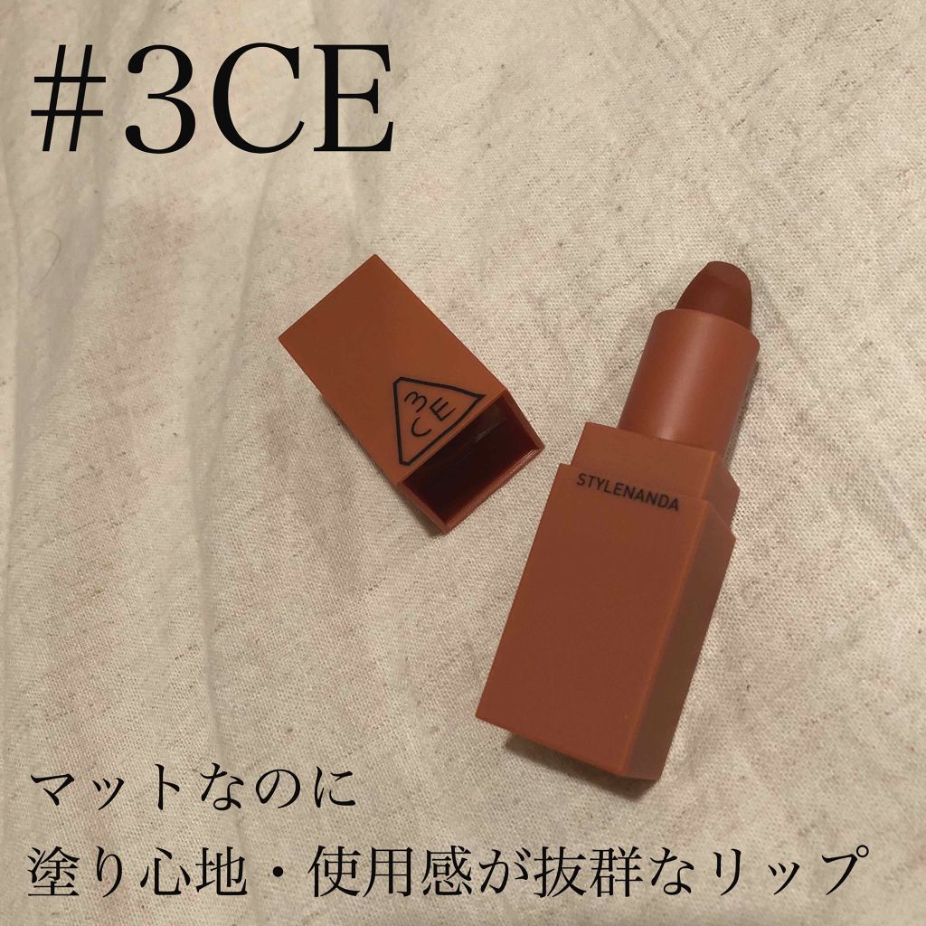 3CE MOOD RECIPE LIP COLOR/3CE/口紅を使ったクチコミ（1枚目）