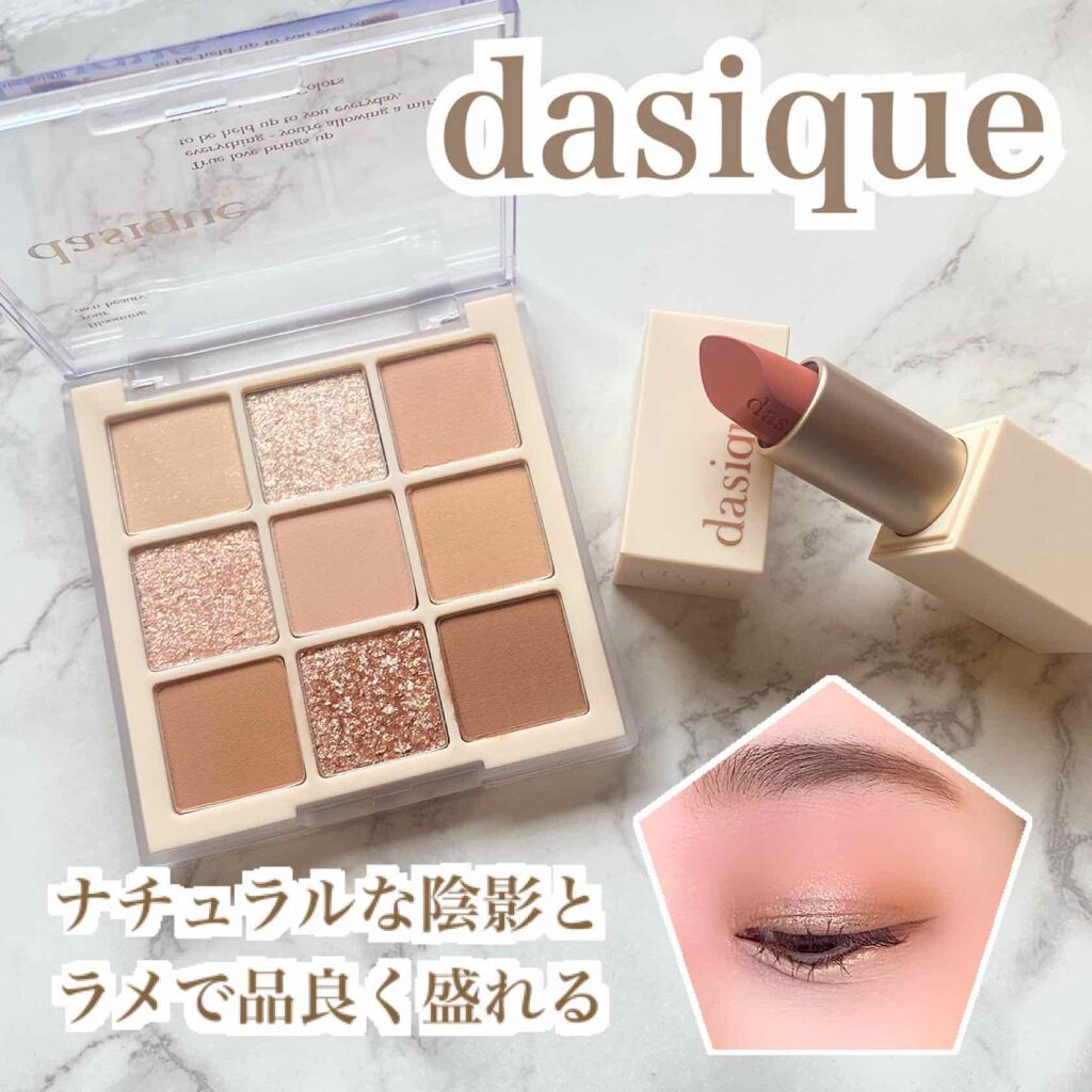 ソフトベルベット リップスティック/dasique/口紅を使ったクチコミ（1枚目）