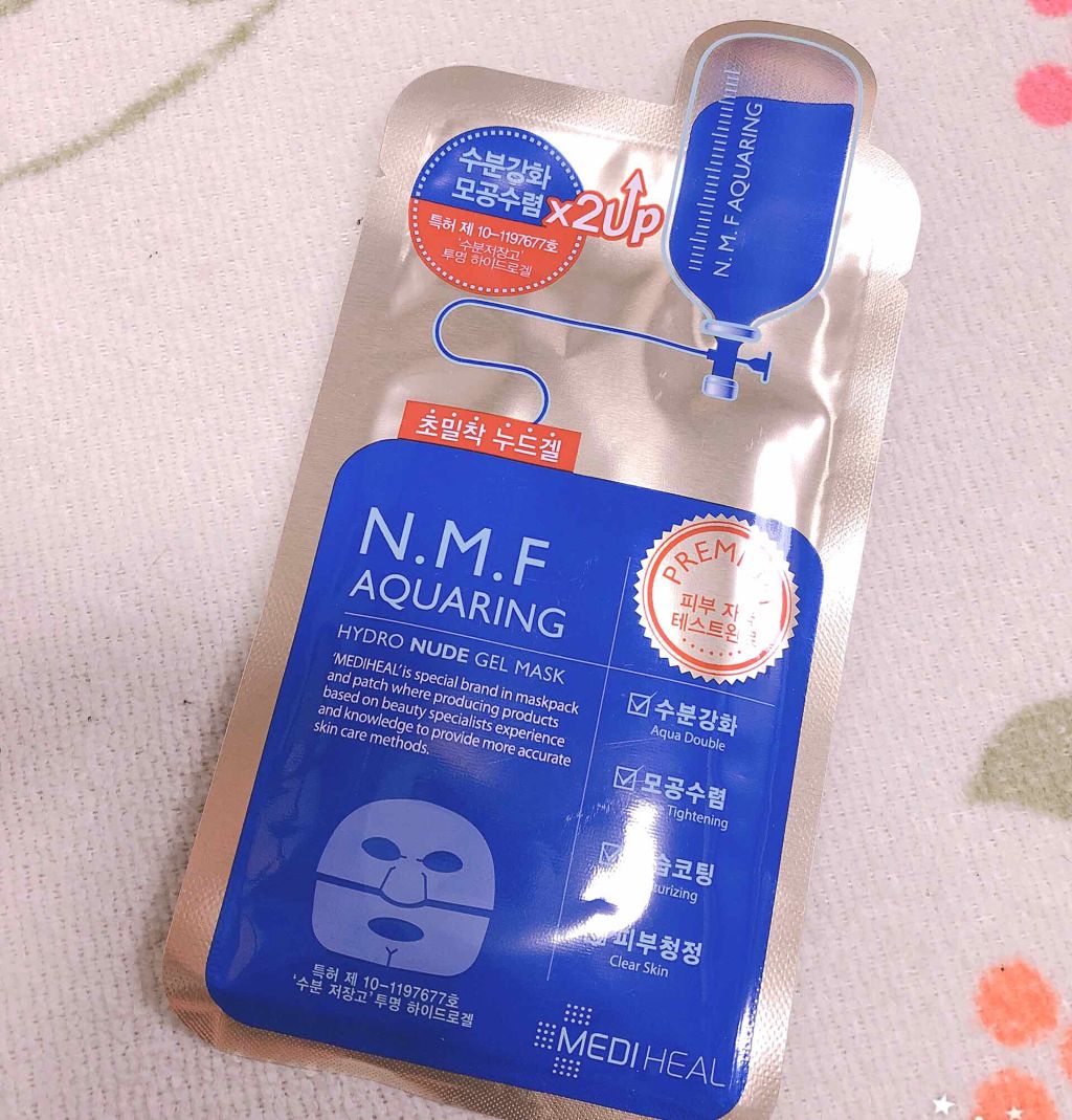 I.P.IライトマックスAPマスクEX/MEDIHEAL/シートマスク・パックを使ったクチコミ（1枚目）