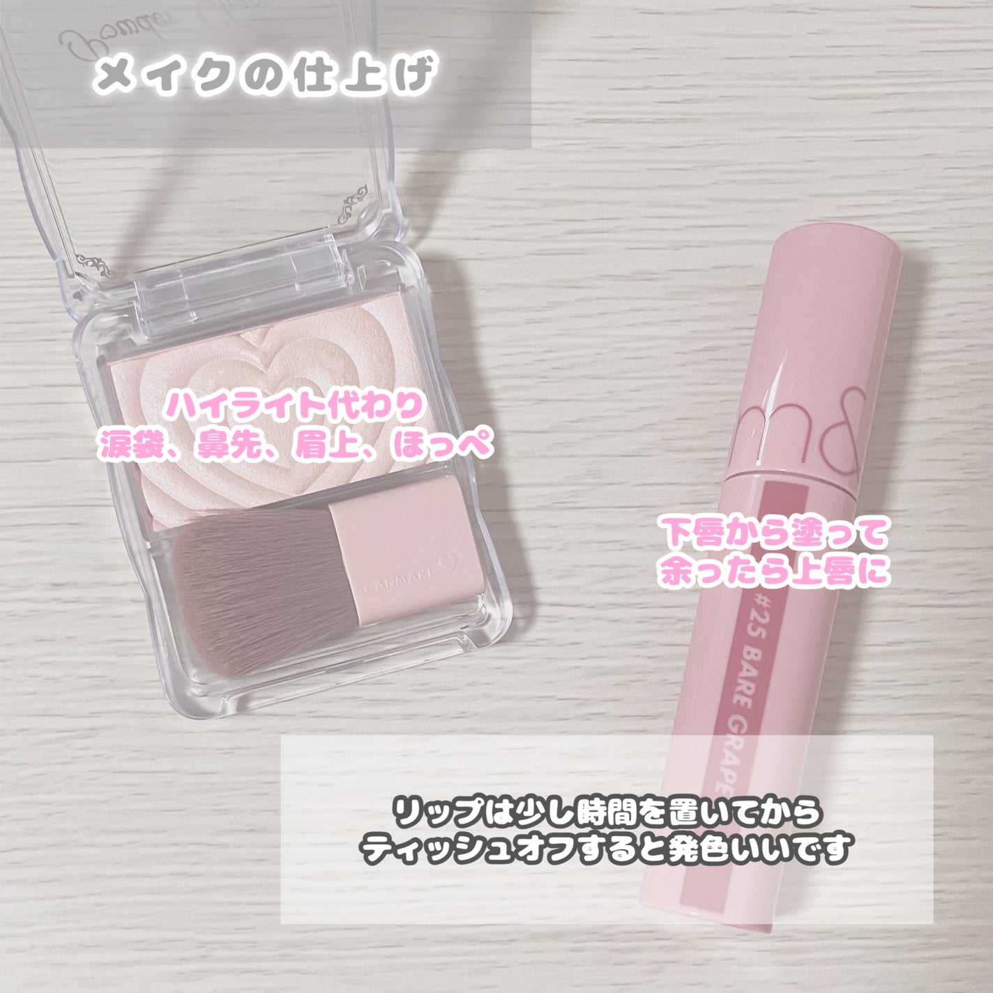 カラーミキシングコンシーラー/キャンメイク/パレットコンシーラーを使ったクチコミ(7枚目)