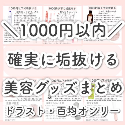 柳屋 あんず油/柳屋あんず油/ヘアオイルを使ったクチコミ(1枚目)