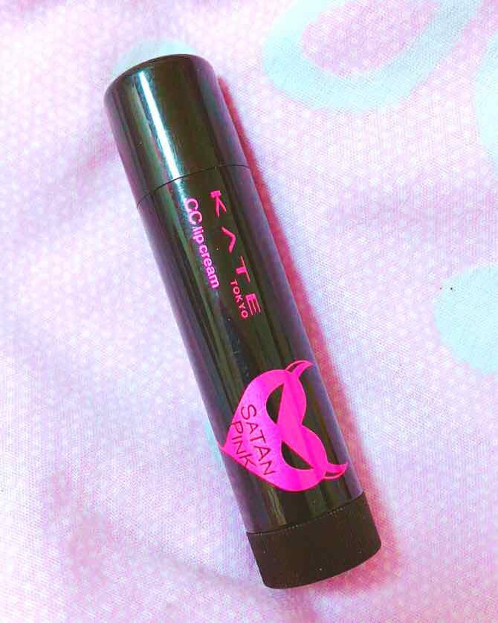 CCリップクリームN/KATE/リップケアを使ったクチコミ(1枚目)