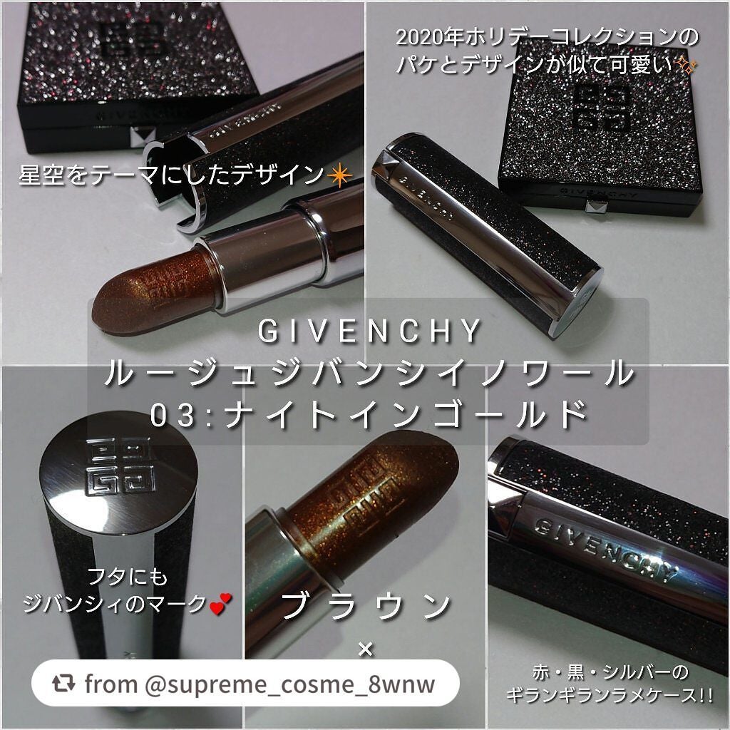 ルージュ・ジバンシイ・ノワール/GIVENCHY/口紅を使ったクチコミ(2枚目)