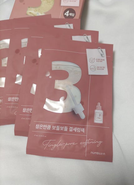 3番 すべすべキメケアシートマスク/numbuzin/シートマスク・パックを使ったクチコミ(3枚目)