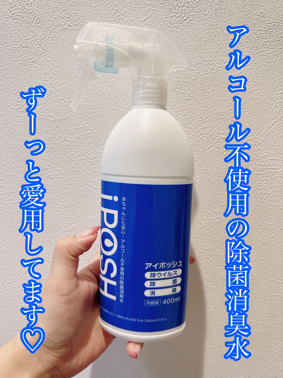 ドーバー パストリーゼ77/ドーバー/その他を使ったクチコミ(1枚目)