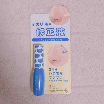 エテュセ ポアレスプライマー/ettusais/化粧下地を使ったクチコミ(1枚目)