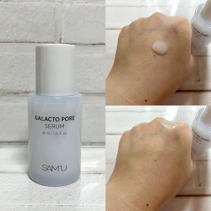 サミュ PHセンシティブクリーム/SAM'U/フェイスクリームを使ったクチコミ(4枚目)