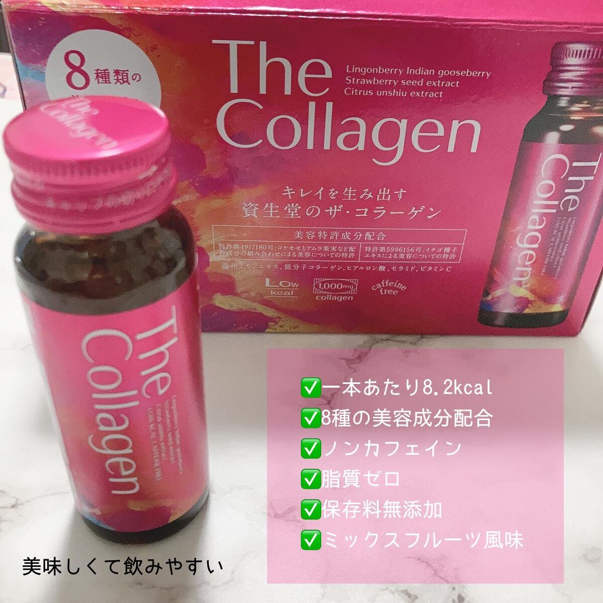 ザ・コラーゲン ＜ドリンク＞/ザ・コラーゲン/美容サプリメントを使ったクチコミ（2枚目）